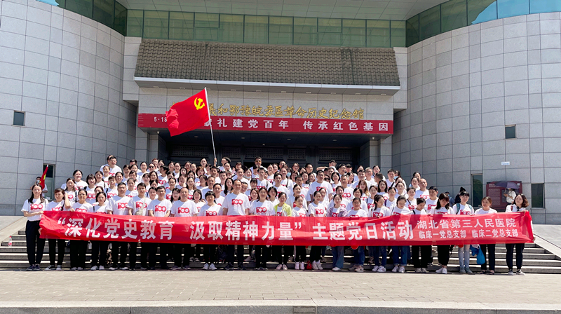 【党史学习教育】学党史 悟初心 健康服务惠民生