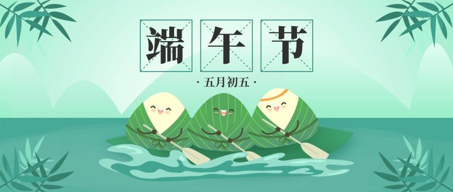 【门诊安排】蓝狮在线平台端午节门诊安排