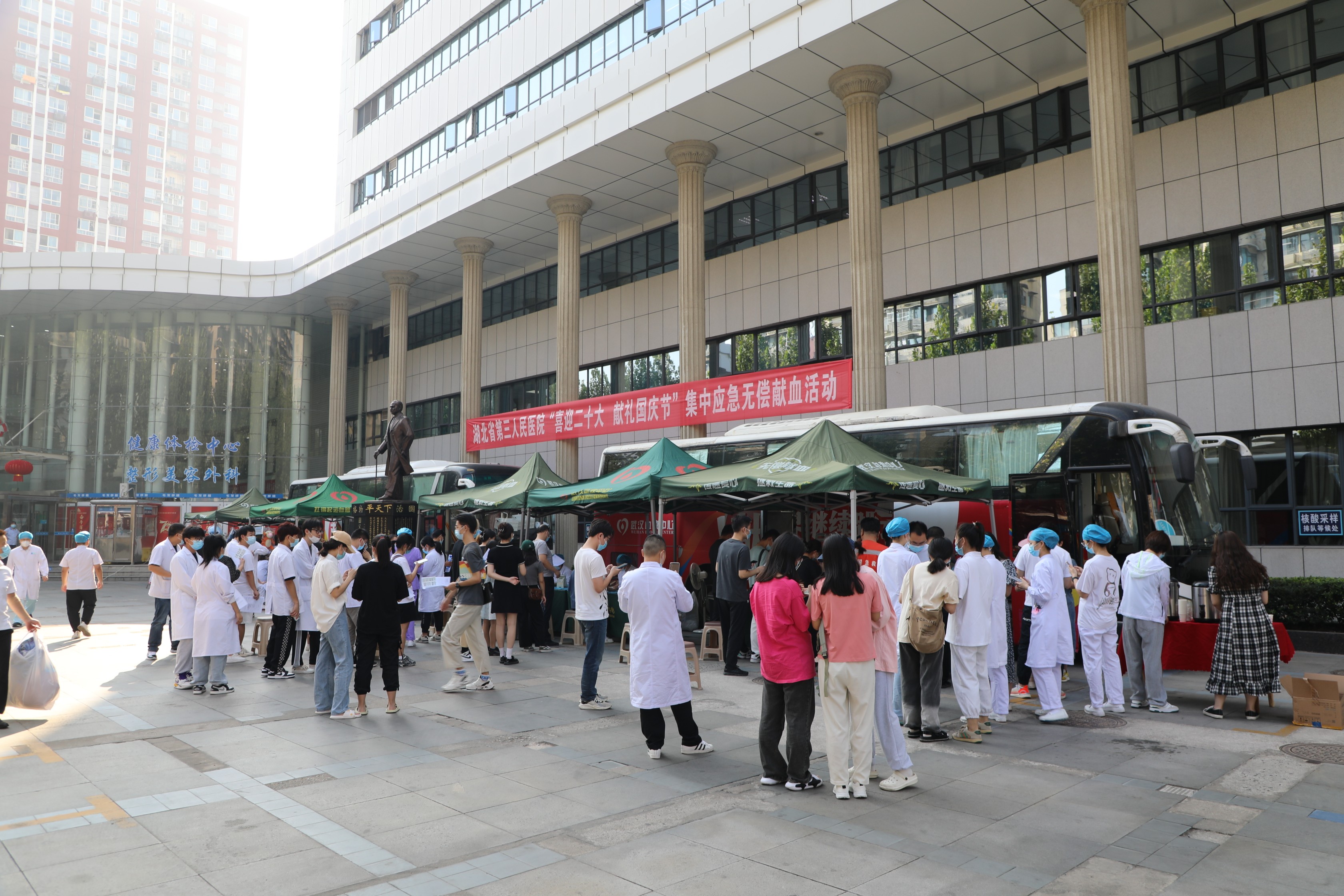 【学习贯彻二十大精神】喜迎二十大 献礼国庆节——省第三人民医院开展2022年无偿献血活动