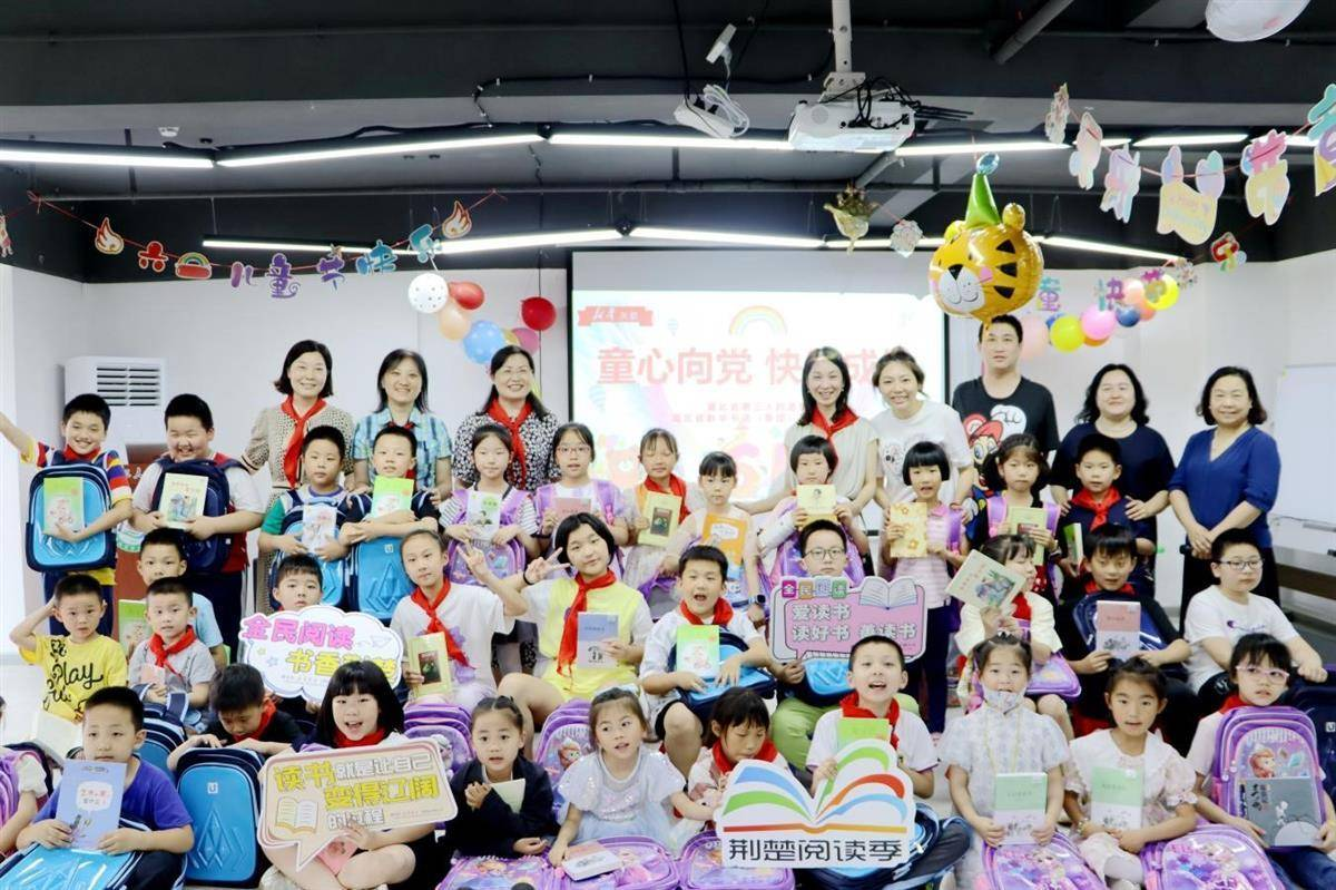童心向党  快乐成长——蓝狮在线平台举办六一儿童节庆祝系列活动
