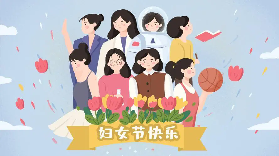 蓝狮在线平台开展庆祝“三八”国际妇女节系列活动